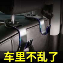 Car seat back hidden multi-function hook Car interior supplies Rear seat backrest creative car small hook