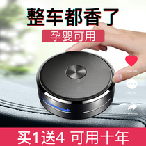 Car perfume car balm lasting light fragrance car solid fragrance box interior decoration supplies Daquan aroma lavender seat ornaments