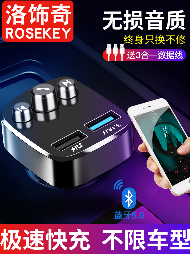 Car MP3 Player Multifunctional Car Cigarette Lighter Car Charger Bluetooth Receiver Hands-free Music U Disk