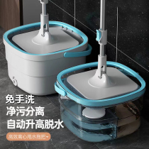 2024 New Rotary Mop Household Sewage Separation Bucket Hand-Free Cleaning Mopping Bucket for Lazy People