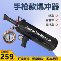 Tire inflator burster to repair tire burst and fill car vacuum tire burster canister to quickly inflate car