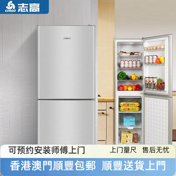 [Hong Kong ] Jd Shopping Mall Official Website First-Class Energy-Saving Double-Door Refrigerator Small Household Dormitory Large Capacity