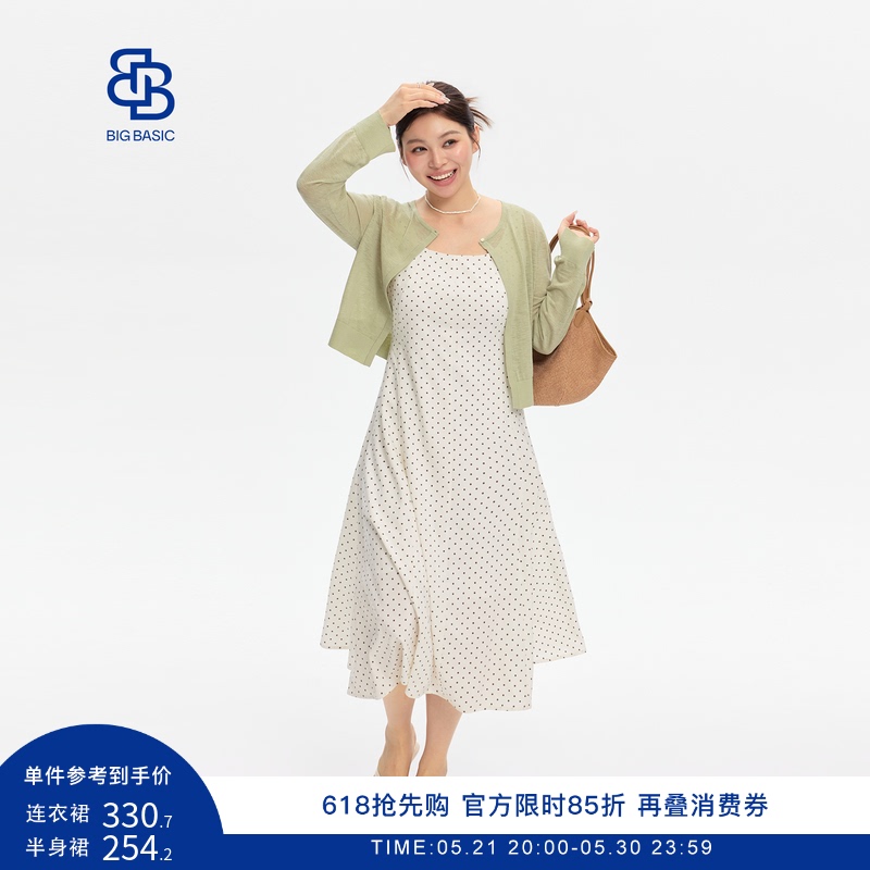 Big Basic Plus Size French White Polka Dot Dress Thin Style Slimming Accessible Luxury Mid-Length Vest Dress