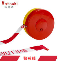 Matsuki Matas warning line coiled red and white 100 meters * 4cm wide warning tape