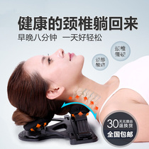 Upscale L cervical spine traction massage Cervical Spine Seminator Home Stretch Straightener Neck Repair Counterarch Physiological Song