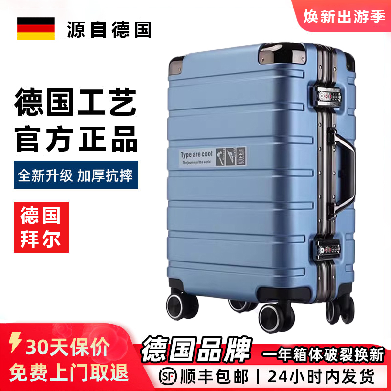 German Imported Luggage Trolley Case for Women 2026 New Model 20inch Carry-On Suitcase for Men 24inch Travel Suitcase with Combination Lock