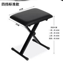 Adjustable upgraded dual-purpose office footstool lunch break lifting folding piano stool footstool footrest