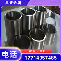 Supply manufacturer S-NiCr21Fe18Mo high temperature alloy steel plate hexagonal steel strip round steel custom processing factory