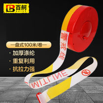 Baige safety isolation warning line warning tape road traffic construction warning dividing tape reusable disc type