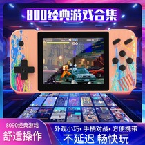 Xiaobawang official flagship store new handheld game 800 nostalgic classic children and students double charging rechargeable
