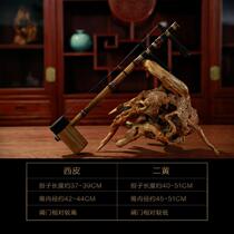 Jingyun Specially Selected Purple Bamboo Jinghu National Instrument Shengle System Playing Jinghu Zaomu Axe Xipi Erhuang Includes One Accessory