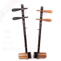 Jinghu musical instrument Lao Zizhu plays Jinghu Xipi Daer yellow skin yellow doll dual-purpose red axis Xipi Jinghu