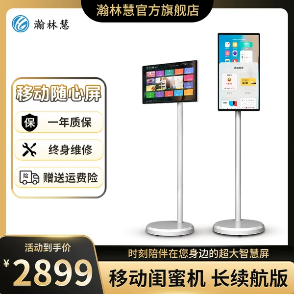 Товары от 瀚林慧旗舰店