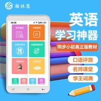 5-дюймовый★Базовая модель M9♥Сокровище слуха♥Reader + Walkman + Общая синхронизация с учебниками♥