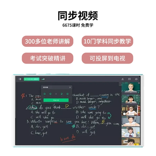 【NA Сестра рекомендовала】 Hanlin Hui's General-Study Pocket Learning Machine Мастер английский и чтение ретрансляционного ретранслятора Специальное артефакт для ручной работы в автономном режиме, синхронизации учебников из начальных, младших и старших классов средней школы
