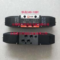 Shanghai Huadao 34D-10B34D-10BY34D-25B34D-25BY35D-10B35D-25B