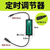 Controller light sunset mode light brightness switch dimmer cylinder can light water grass adjustment light burst algae light grass fish tank