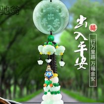 vxf car interior pendant car 2024 new cute female safety gear pendant