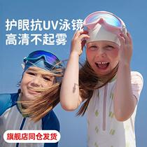 kocotreeKK tree childrens large-frame swimming goggles waterproof anti-fog anti-UV high-definition swimming goggles