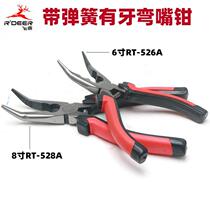 Hong Kong Feilu 6-inch 8-inch curved nose pliers curved nose pliers with spring teeth elbow pliers RT-526A 528A