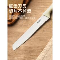 Baig bread knife serrated knife for cutting toast artifact cutting cake sandwich cake roll special knife baking slicing knife