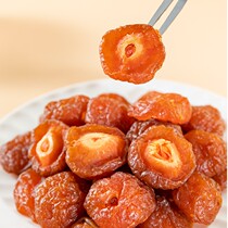 Half Plum Yuanyang Plum Lover Plum Dried Fruit Candied Pregnant Snacks