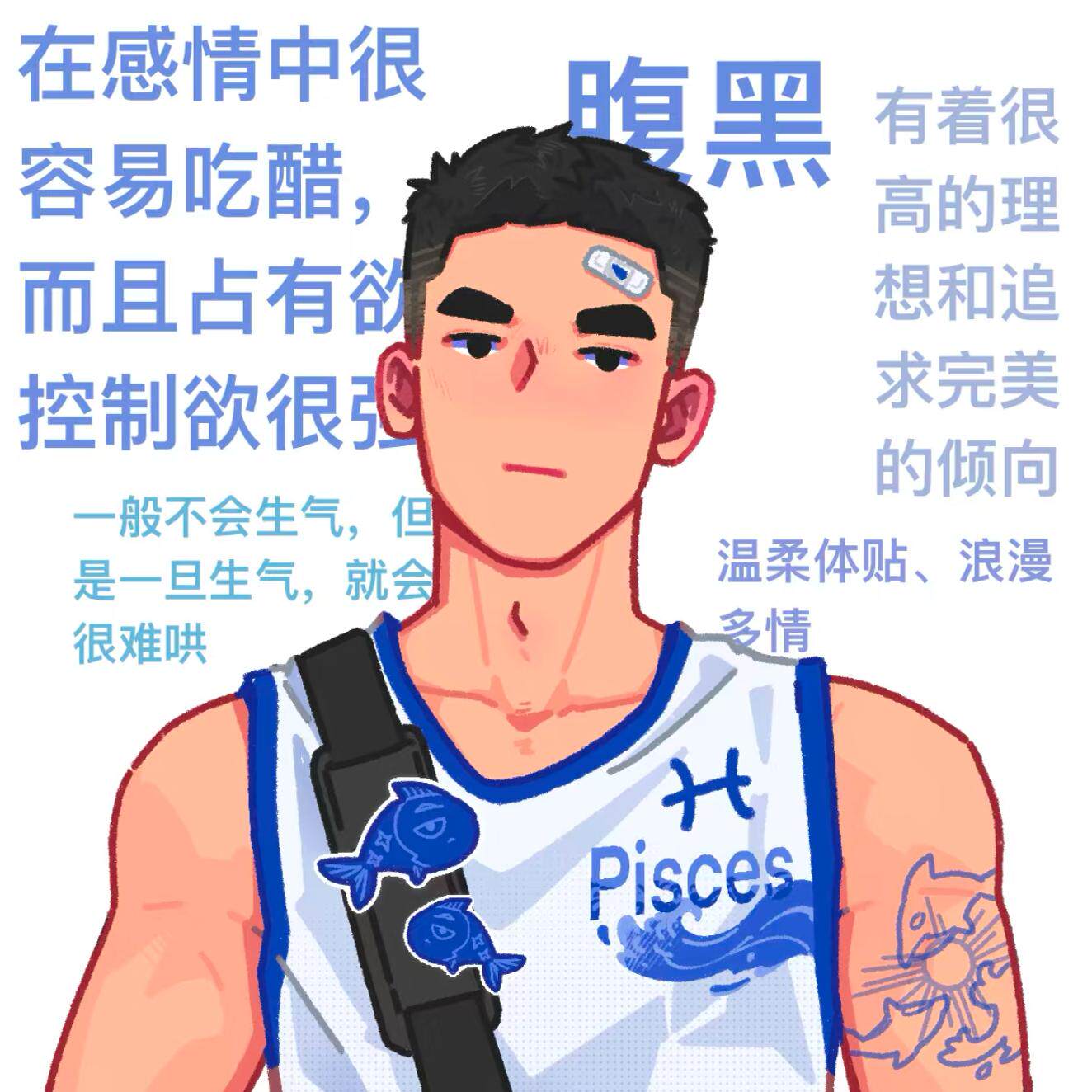 1S体育生基物社