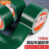 Stuffpowerful bouky adhesive tape film and TV stage rug adhesive tape abrasion resistant and easy to hand ripping fixed pipe sealing cloth