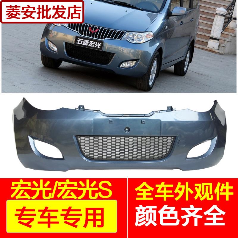 五菱宏光MINI的时尚变身密码：专属配件打造个性化座驾