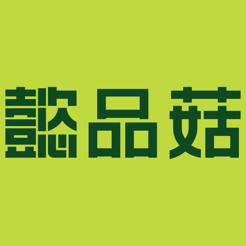 懿品菇旗舰店的LOGO
