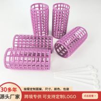 Cross-border Amazon hot product Air Sleep Curl Lazy Curling Iron Bangs Curling Barrel 30MM 5-pack