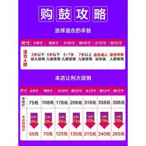 African drum Lijiang hand drum childrens kindergarten beginner inch inch Yunnan hand drum adult musical instrument