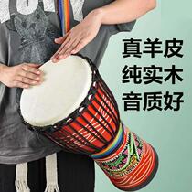 Lijiang African drum inch inch children kindergarten primary school students adults special hand drum instrument