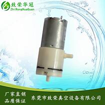 Micro-suction pump 1 5-3L negative pressure pump ZR370 02PM electric charging pump booster pump micro vacuum pump