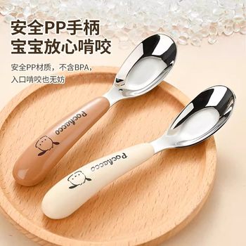 Stainless Steel Baby Spoon for Kindergarten Children, Household Baby Food Supplement Spoon, Portable Rice Spoon, Eating Spoon