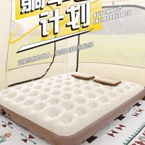 Floor camping mattress lunch break thickened automatic inflatable mattress adjustable cloud companion inflatable bed inflatable automatic tent