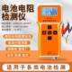 Sanyuan Carp Iron Phosphate Carp Battery 18650 Battery Battery Internal Resistance Capacity Measuring Instrument Battery Detector