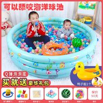 Ocean ball pool indoor home child baby playpen inflatable wave ocean ball childrens toys 1 to 3 years old