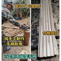 Handmade green bar small sapling handle handle hoe wooden handle locust wood stick spade handle hoe handle shovel handle wooden stick