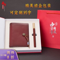Classical Chinese style business gift set custom logo foreign affairs abroad companion gift creative simple small gift