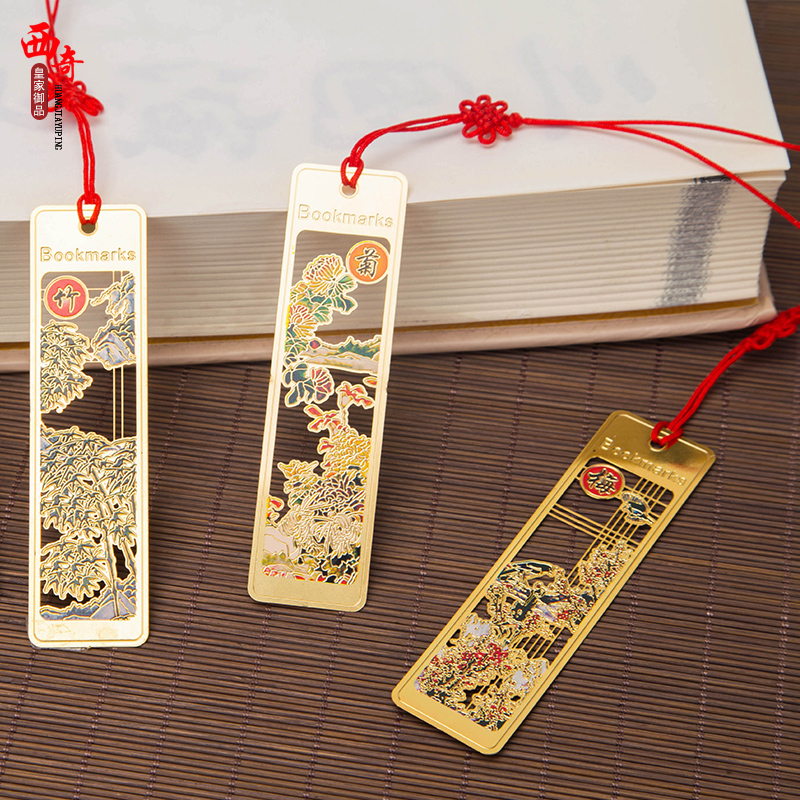 Bookmark classical Chinese style plum orchid bamboo chrysanthemum creative metal hollow classical bookmark overseas gifts to foreigners