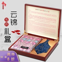 Nanjing Yunjin gift box set Chinese gift for foreigners Yunjin scarf tie high-end handicraft gift
