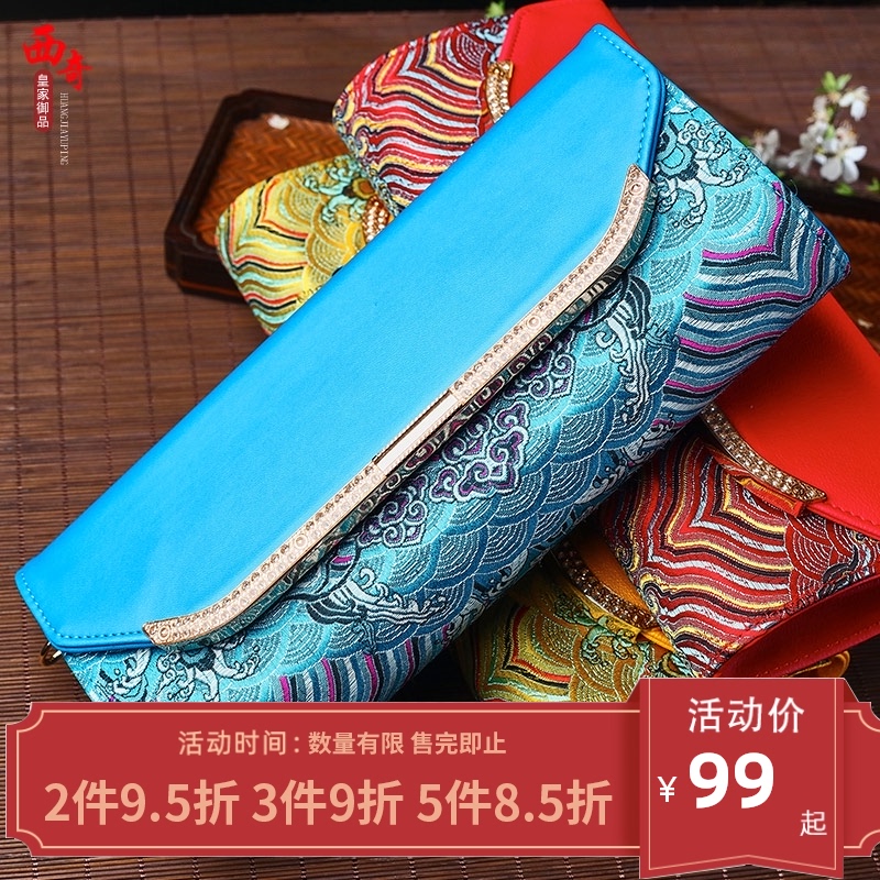 Nanjing Yunjin wallet gift Chinese specialty embroidery craft bag Chinese characteristics gift abroad gift to send foreigners