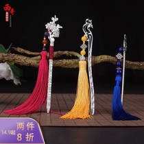 Bookmarks Chinese style classical tassel metal ancient style creative hipster students with retro Chinese exquisite gifts