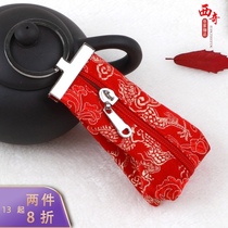 Fashion pocket antique wallet Lady small wallet cloud brocade wallet Chinese style wallet zipper pocket