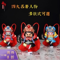 Face-changing doll Sichuan opera doll Sichuan Facebook toy doll Chinese gift gift for foreigner souvenir gift