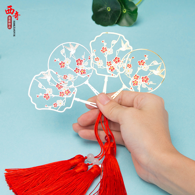 League fan bookmark metal exquisite hollow creative Xinxiang students send the old Chinese souvenir small gift