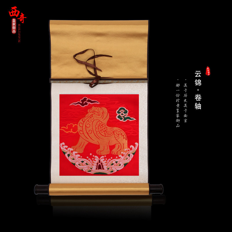 Yunjin Scroll Abroad Gifts Nanjing Yunjin Grand Scrolls China Specific Craft China Fengjin Hang Paintings