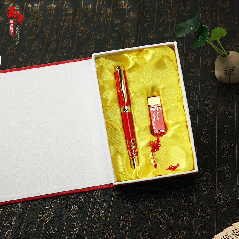 China Speciality Green Flower Porcelain Pen Creative Classical Ceramic U Pan China Wind Foreign Affairs Abroad Gift Set