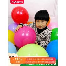 Thickened explosion-proof balloon childrens non-toxic 3 2g 12 inch kindergarten shopping mall wedding event decoration scene layout
